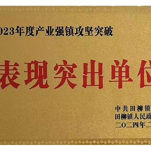 資質(zhì)證書(shū)